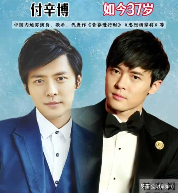 陕西西安走出来的19位明星,看看有你们认识的吗?