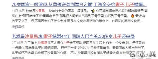 他是国家一级演员,演了半辈子戏,戏外爱妻如命,却为儿子操碎心