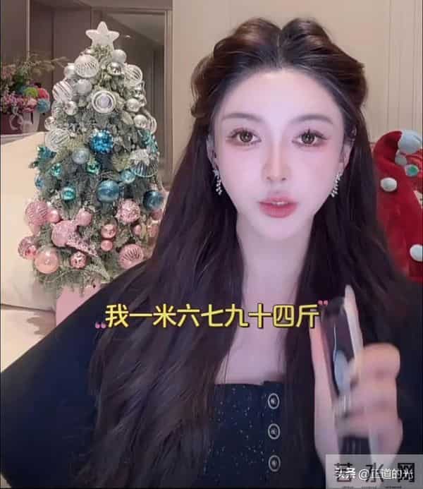 叶珂直播称宝宝在睡觉 一件吊带几万元 自爆写字超难看 还不如小学生