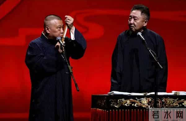 郭德纲未受约谈影响,无锡演出成功赋诗赞观众,疑回应被投诉批评