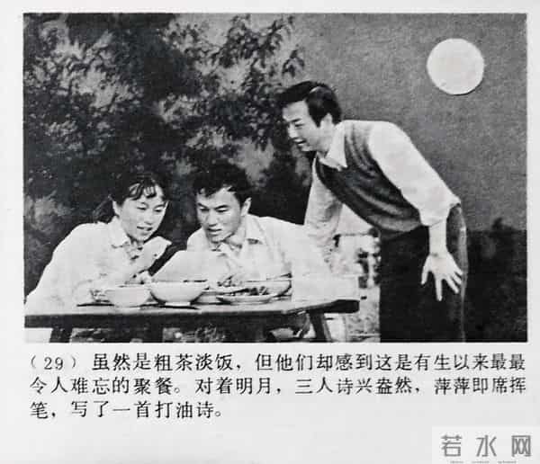 奚美娟主演的《闪光的心灵》那时的她还有着婴儿肥 扎着小马刷 纯朴