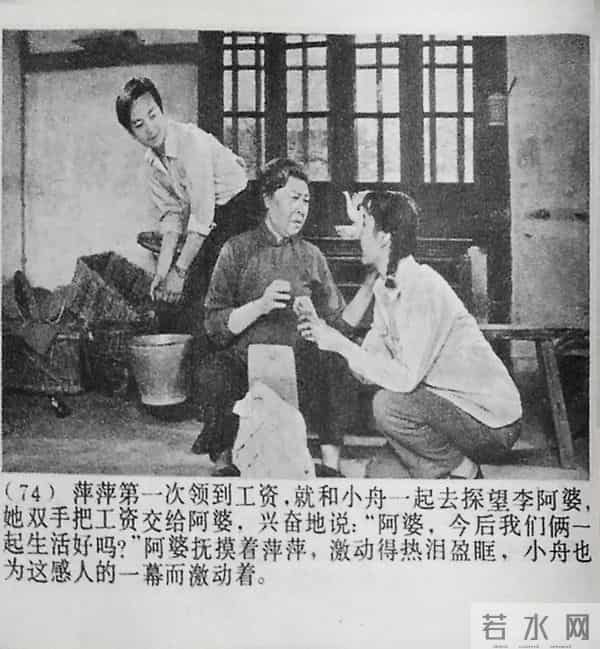 奚美娟主演的《闪光的心灵》那时的她还有着婴儿肥 扎着小马刷 纯朴