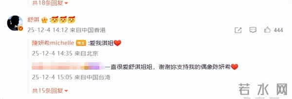 人前光鲜人后心酸,58岁身家过亿的江珊,晚年为27岁女儿操碎了心