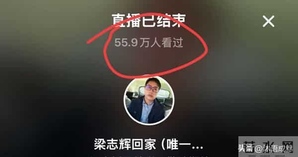 梁志辉送礼物有深意 给弟弟补完整童年 他自律的可怕 一商家狂刷跑车