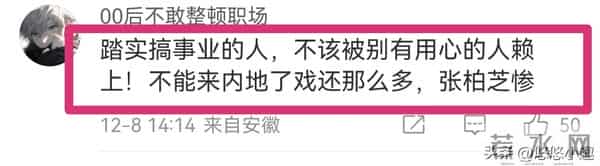 张柏芝二度现身法院！庭审再次情绪崩溃痛哭，自称已经2天没睡觉