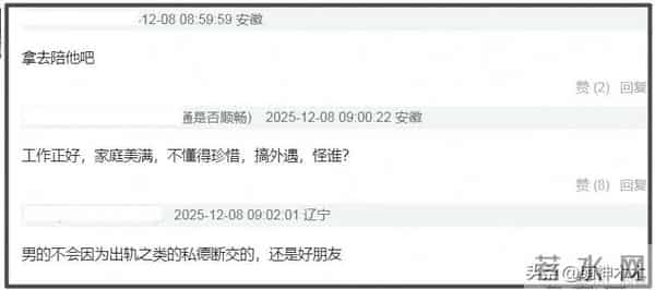 孙坚发文力捧文章翻车,被质疑支持孕期出轨,本人连忙删文装无辜