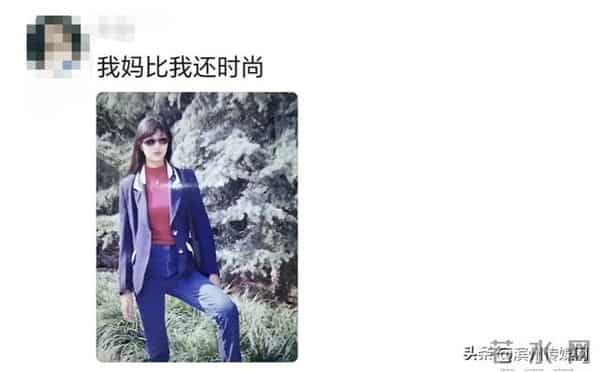“当我看到妈妈年轻时的照片,突然懂了‘初代甜妹’的杀伤力”