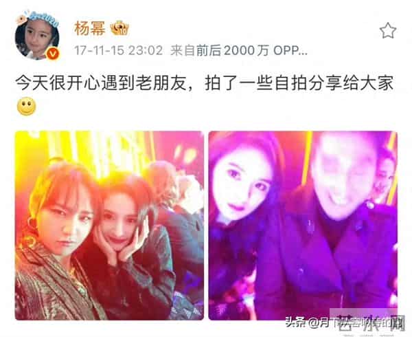 杨幂嫌董璇拍照上热搜:真闺蜜才敢这么“戳穿”