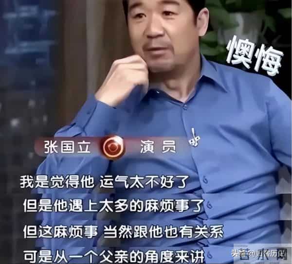 再多钱有什么用?70岁身家过亿的张国立,还是要为43岁儿子操碎心