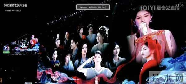 爱奇艺尖叫之夜,杨幂白鹿双C位圆桌修罗场,白鹿曾舜晞甜到上头