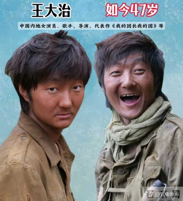 陕西西安走出来的19位明星,看看有你们认识的吗?