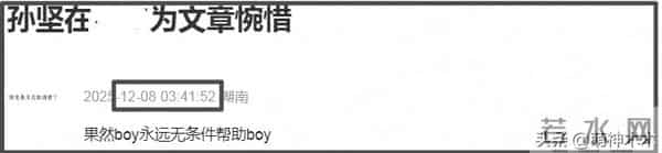 孙坚发文力捧文章翻车,被质疑支持孕期出轨,本人连忙删文装无辜