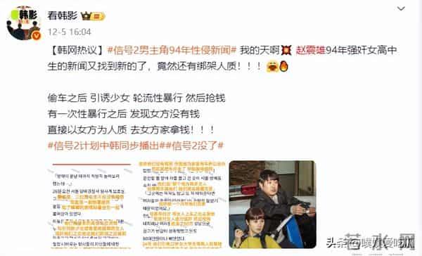 赵震雄为年少偷盗、性侵道歉退圈，获各界声援：为何把人逼到绝境