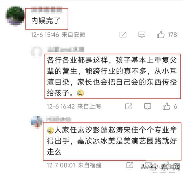老戏骨为外孙女新戏庆贺，担心的事情发生 炸出“资本家的丑孩子”