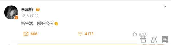 有一种算计叫李嘉格和车澈,离婚三个月,二人之间的输赢高下立见