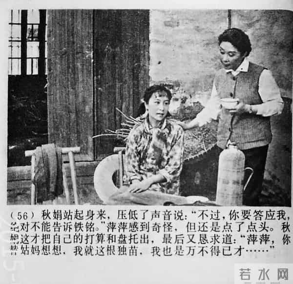 奚美娟主演的《闪光的心灵》那时的她还有着婴儿肥 扎着小马刷 纯朴