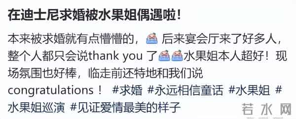 天后歌手官宣与加拿大前总理恋情,前几天刚在上海迪士尼被偶遇