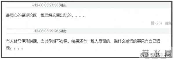 孙坚发文力捧文章翻车,被质疑支持孕期出轨,本人连忙删文装无辜