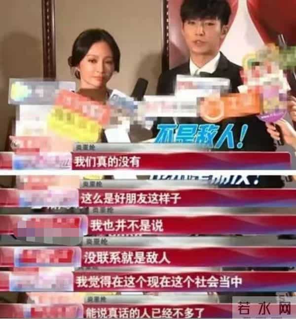 飞轮海有望合体？吴尊直言想开演唱会，微表情里却逃不过恩怨纠葛