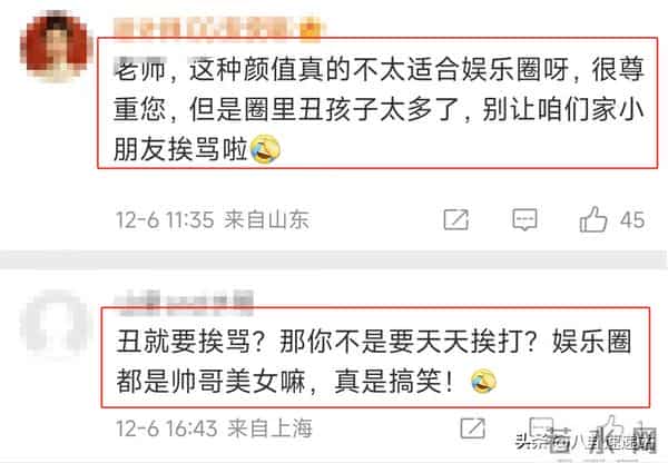 老戏骨为外孙女新戏庆贺，担心的事情发生 炸出“资本家的丑孩子”