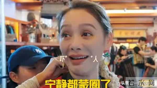 何赛飞刘晓庆逛苗服店,随便一件就是上百万,宁静也蒙圈了