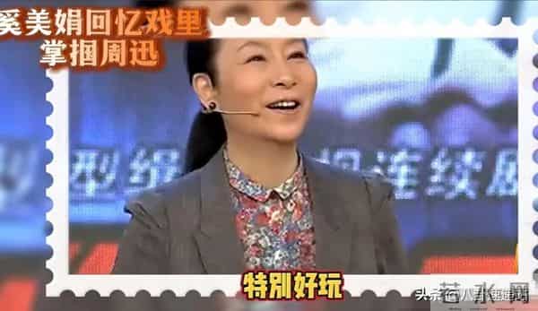 让前夫背上“抛妻弃子”名声,掌掴周迅说好玩 70岁奚美娟晚节不保
