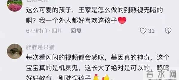 黄一鸣带女儿医院看病,意外暴露女儿名字,王思聪想后悔都晚了