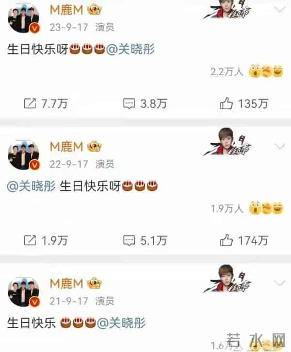 地位变了!官方官宣喜讯刚1个月,关晓彤亮“新身份”,鹿晗赚了