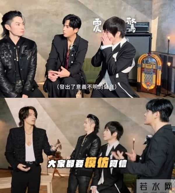 F3集体模仿「阿信抓空气」还华丽拉尾音! 本尊尴尬:比团员难搞