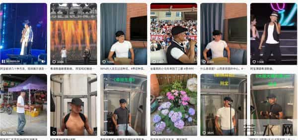 事实证明，"消失"9年的歌手阿宝，早就走上了一条"不归路"