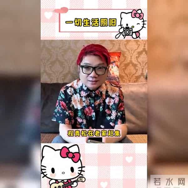 黄晓明田海蓉近况曝光 生活轨迹未改引热议