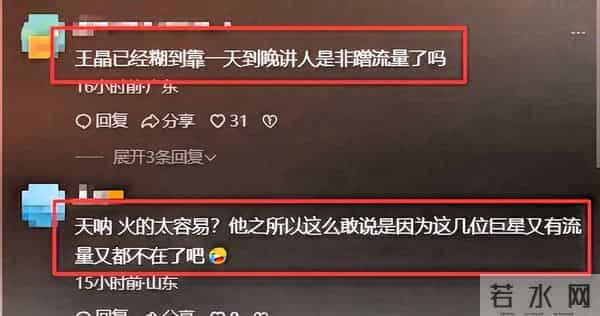 王晶捅破32年谎言！陈百强早逝真因曝光，何超琼背了这么久的锅？