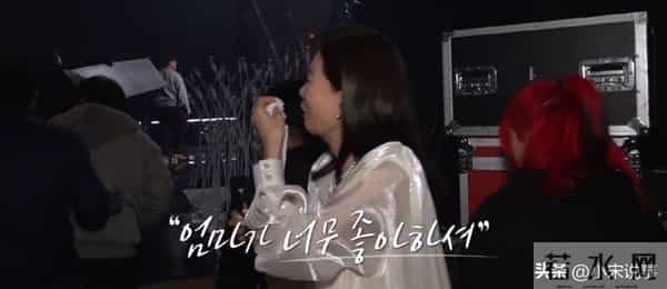 韩国女星当众泪流成河,自曝母亲患有痴呆症:多希望她能认出我!