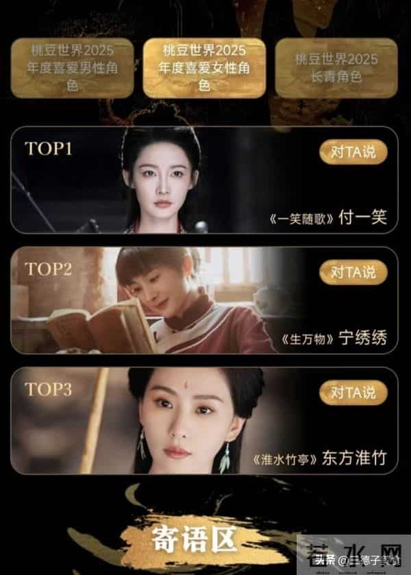 人走茶凉!这次红与不红的现实,在白鹿刘诗诗身上体现的淋漓尽致