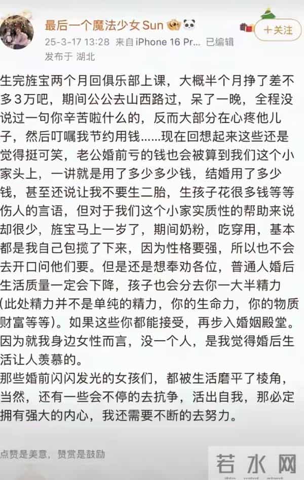 亡妻回忆录翻车！被扒多次婚内出轨，妻子离世后却假装深情不已