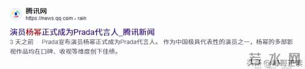 离婚7年，39岁杨幂高调宣布喜讯，成为了前夫“高攀不起”的存在