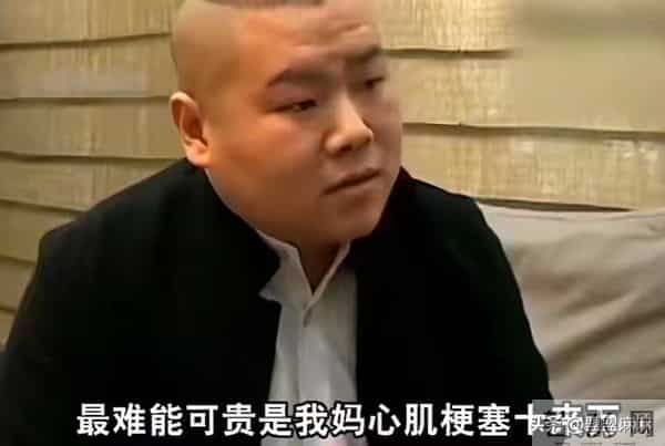 人在做天在看!官媒出手揭露岳云鹏夫妇近况,同门亦遭牵连!