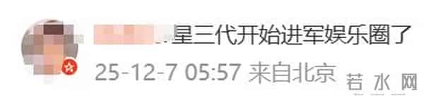 星三代出道！72岁濮存昕为11岁外孙女打call，长相引争议：不适合