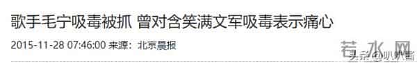 他8次上春晚，作死被捕入狱，如今56岁无人问津，沦落到四处走穴