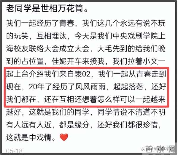 孙坚发文力捧文章翻车,被质疑支持孕期出轨,本人连忙删文装无辜