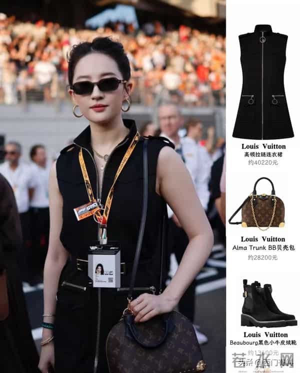 刘亦菲阿布扎比观赛F1,短裙墨镜搭配高马尾,又美又飒好迷人!