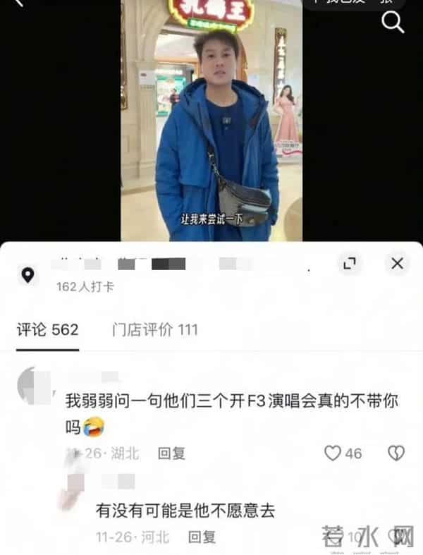 被F4踢出局,又被老婆一句话撕碎体面,朱孝天这次犯了行业大忌