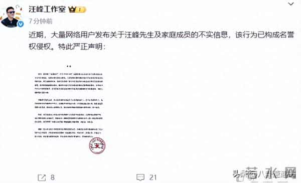 赢了官司，输了口碑！这一次，亲生女儿也救不了三婚三离的汪峰