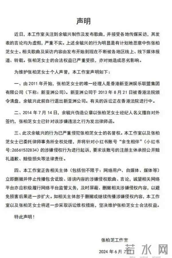 偷鸡不成蚀把米，本想"毁掉"张柏芝，不料自己先被扒了个底朝天