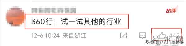 老戏骨为外孙女新戏庆贺，担心的事情发生 炸出“资本家的丑孩子”