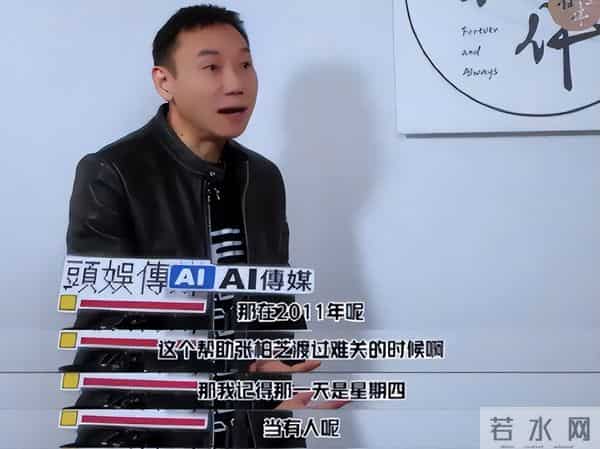 张柏芝现身法院，被索赔四千多万，照片门形象受损，更多隐情曝光