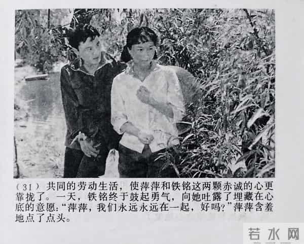 奚美娟主演的《闪光的心灵》那时的她还有着婴儿肥 扎着小马刷 纯朴