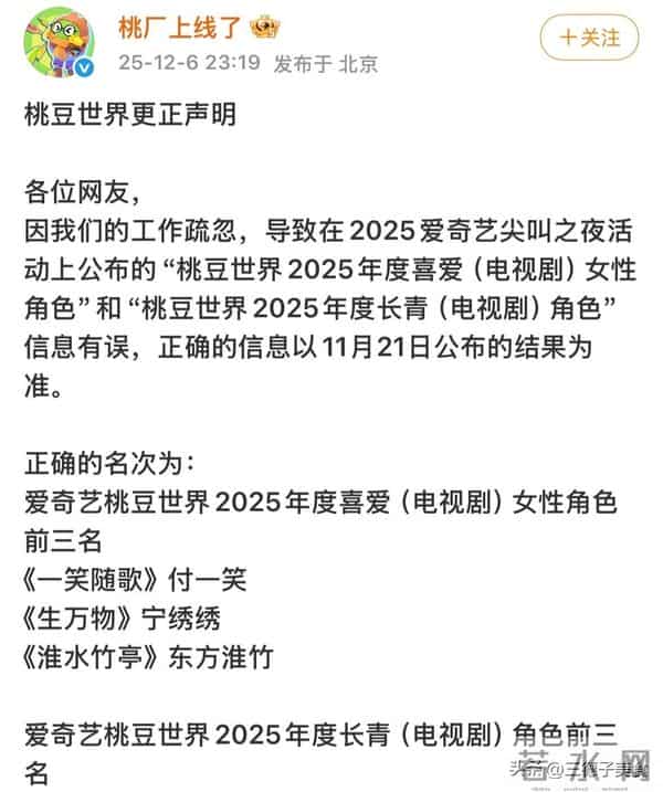 人走茶凉!这次红与不红的现实,在白鹿刘诗诗身上体现的淋漓尽致