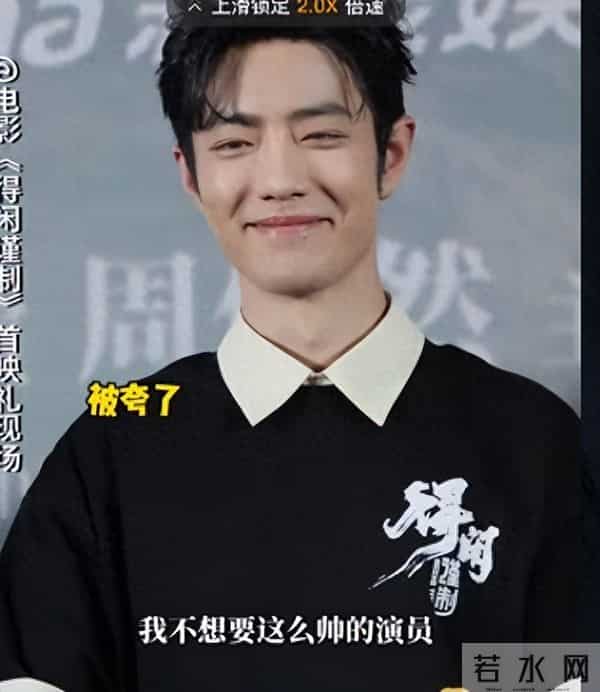 长相,是肖战成为顶流的基石,亦是最大的阻力,郑晓龙说的太对了