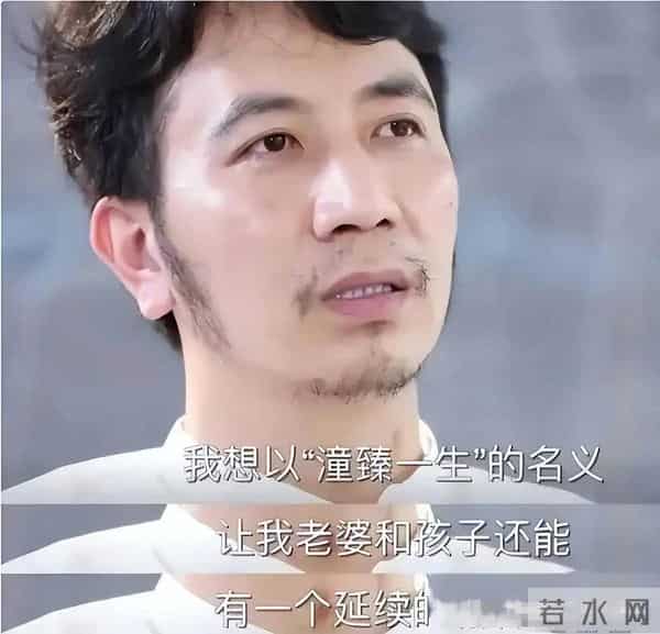 亡妻回忆录翻车!被曝婚内出轨妻子帮他还债,网友:另一个林生斌